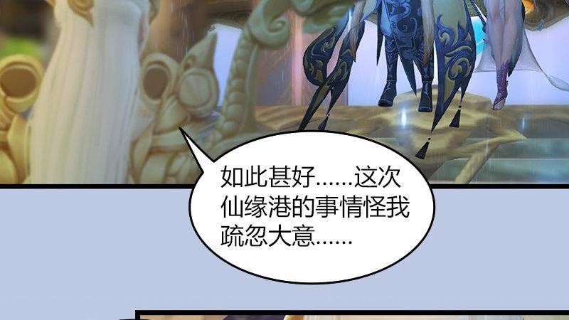第32话：真相（下）