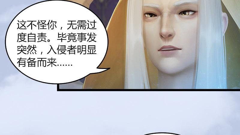 第32话：真相（下）