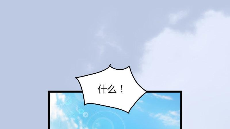 第32话：真相（下）