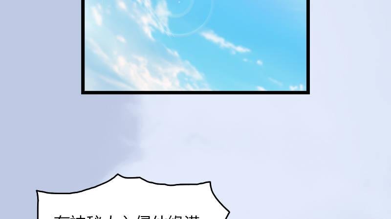 第32话：真相（下）