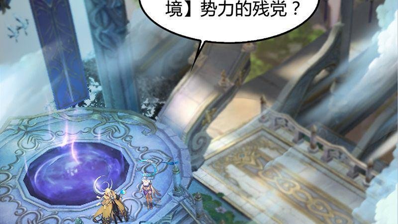 第33话：谎言