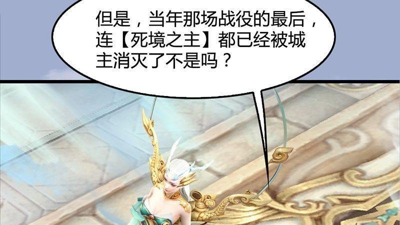 第33话：谎言