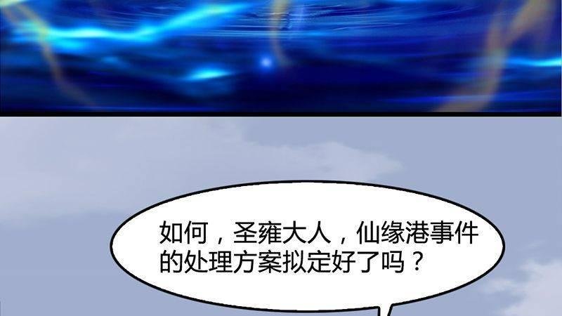 第33话：谎言