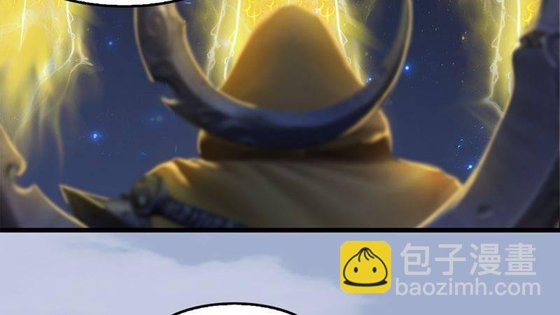 第33话：谎言