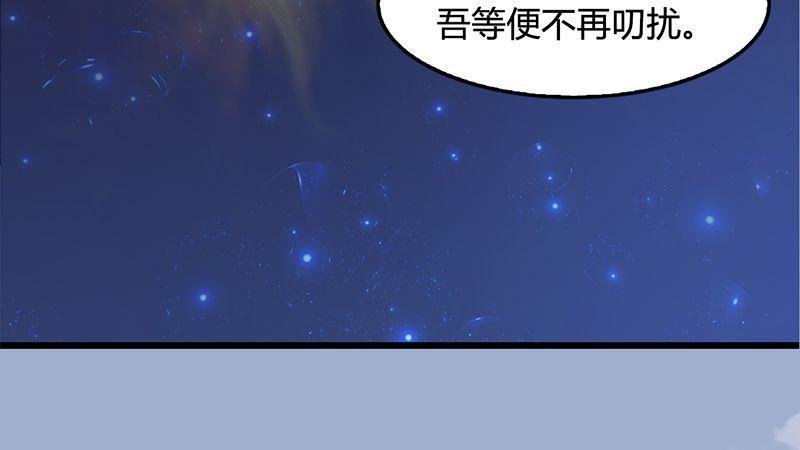 第33话：谎言