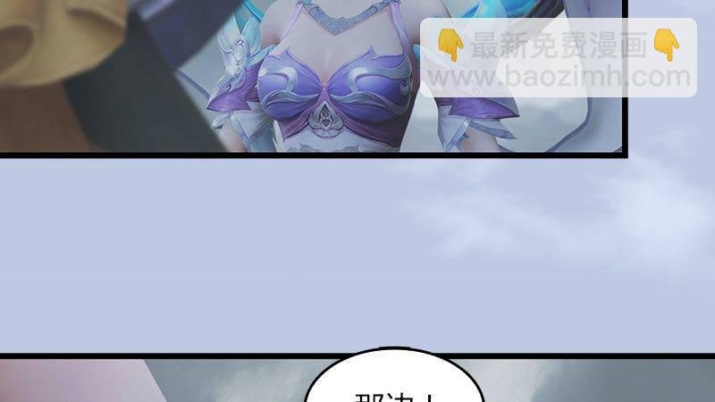 第34话：被隐瞒的实情
