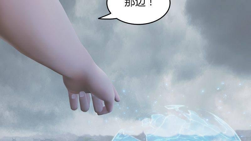 第34话：被隐瞒的实情