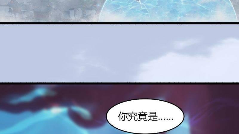 第34话：被隐瞒的实情