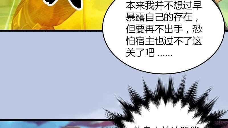第34话：被隐瞒的实情