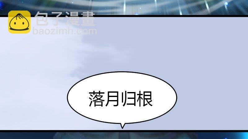 第34话：被隐瞒的实情