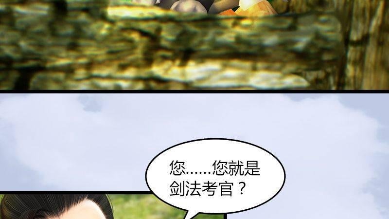 第35话：最后的考核