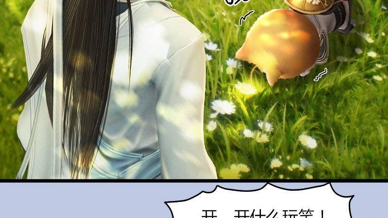 第35话：最后的考核