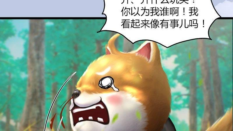 第35话：最后的考核