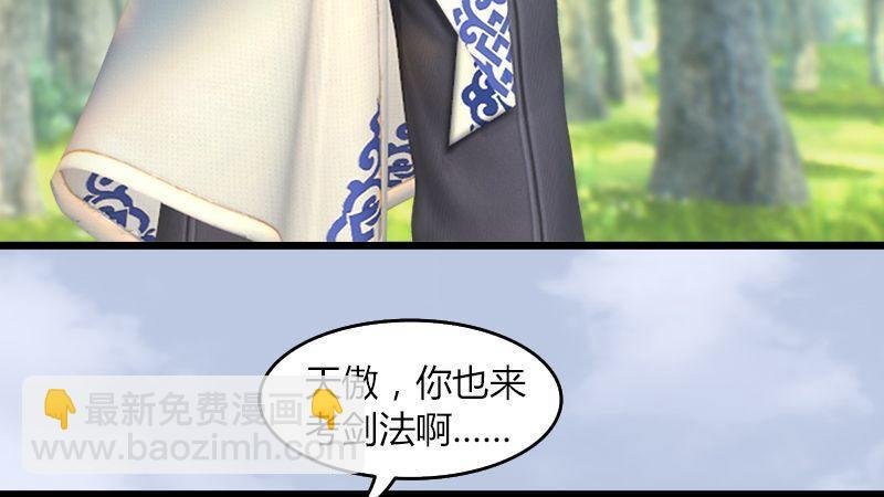 第35话：最后的考核