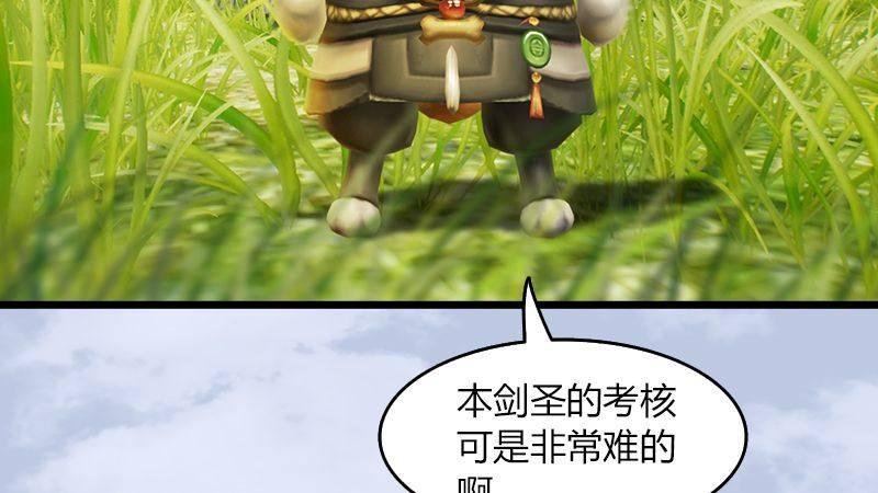第35话：最后的考核