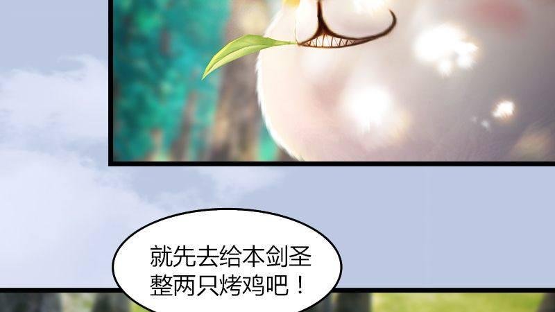 第35话：最后的考核
