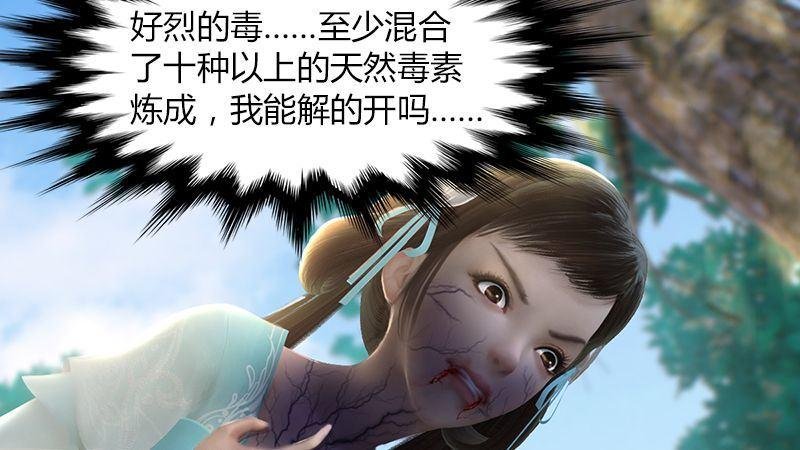 第35话：最后的考核