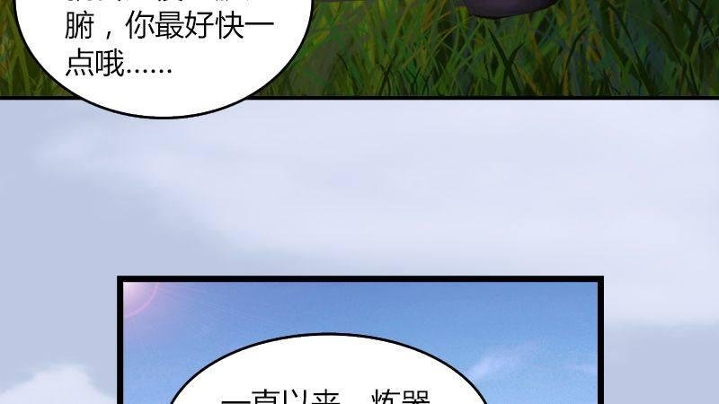 第35话：最后的考核