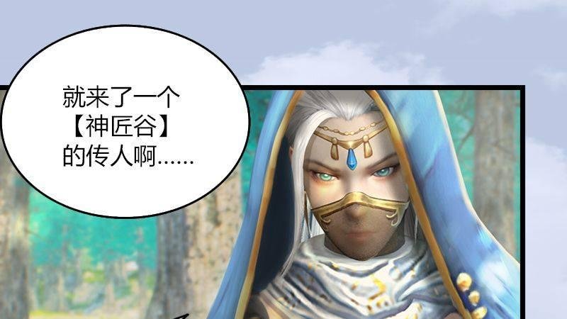 第35话：最后的考核