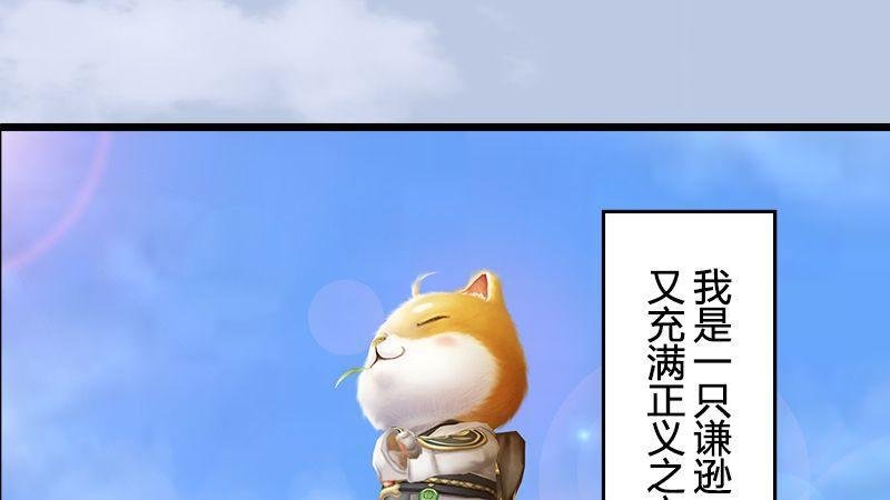 第36话：我叫阿柴