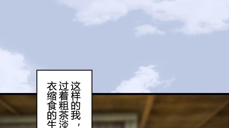 第36话：我叫阿柴