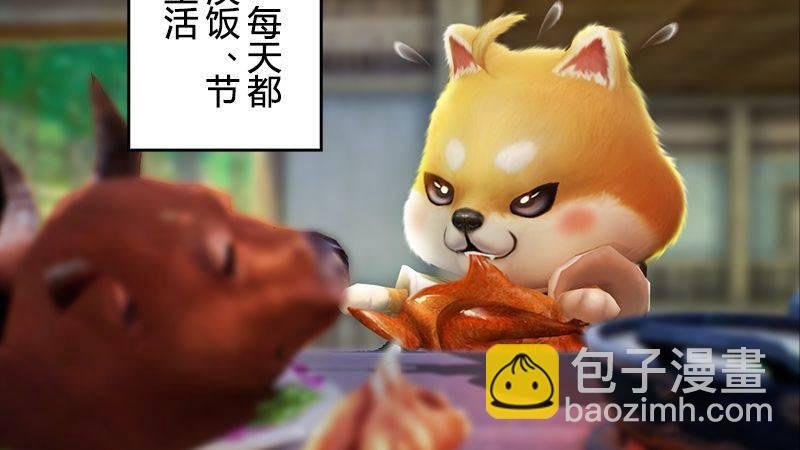 第36话：我叫阿柴