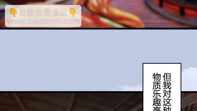 第36话：我叫阿柴