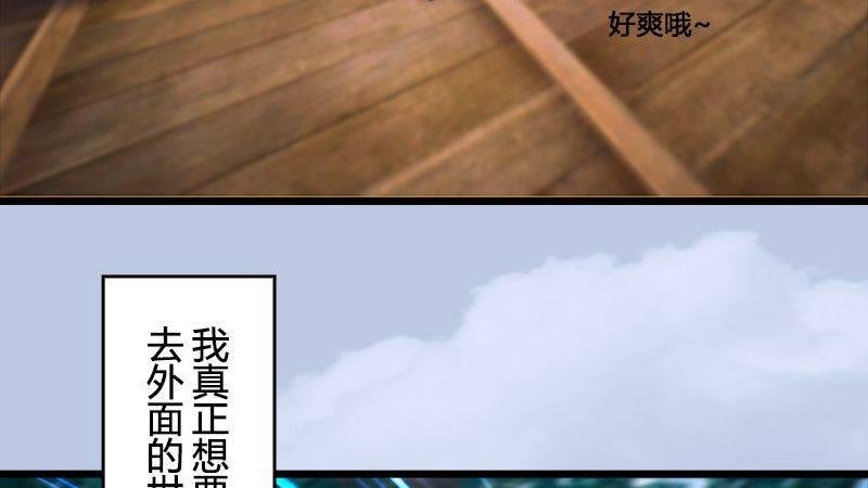 第36话：我叫阿柴