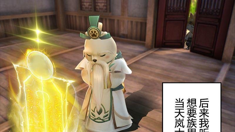 第36话：我叫阿柴