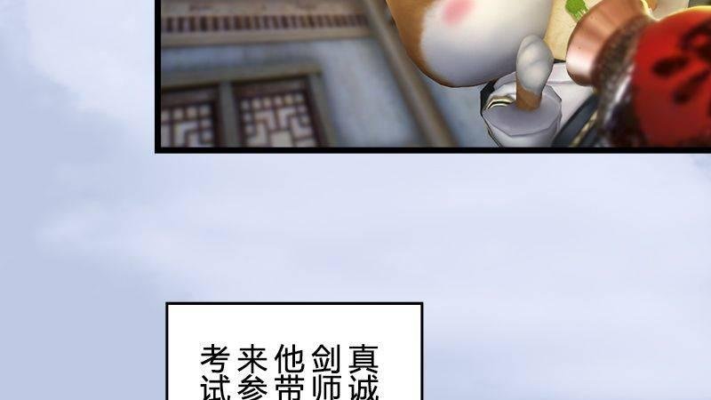 第36话：我叫阿柴