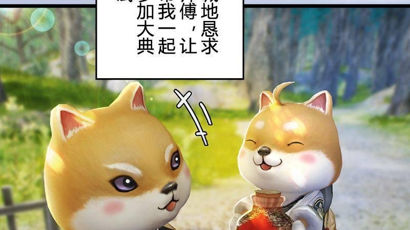 第36话：我叫阿柴