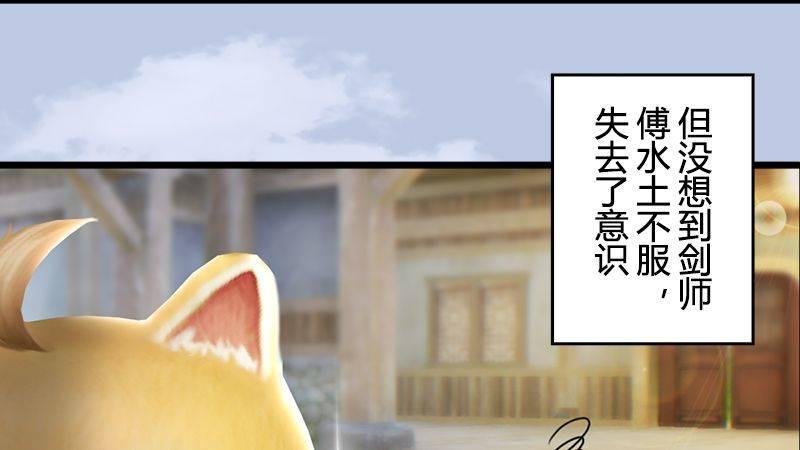 第36话：我叫阿柴
