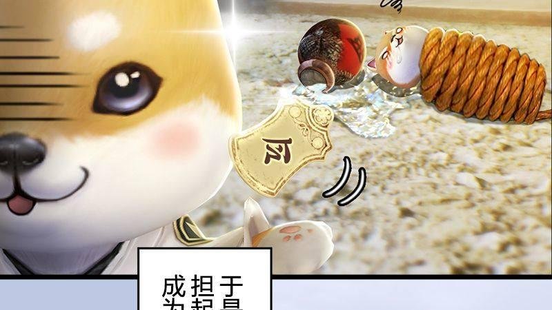 第36话：我叫阿柴