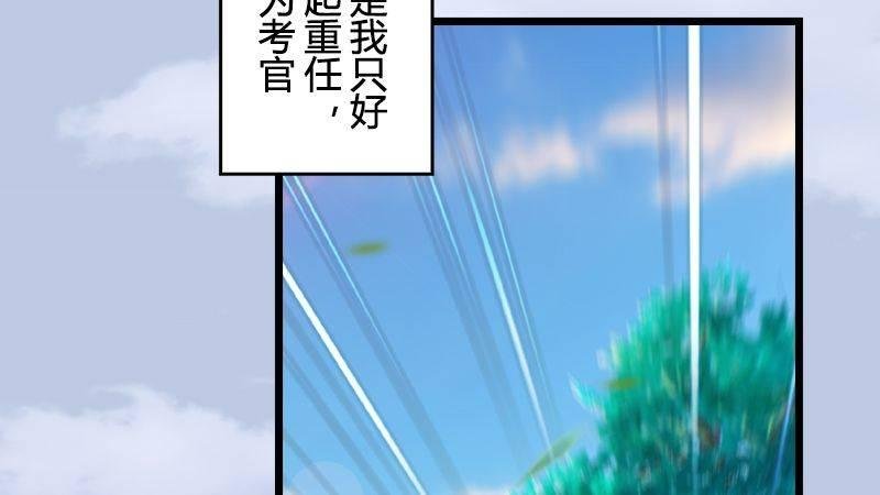 第36话：我叫阿柴
