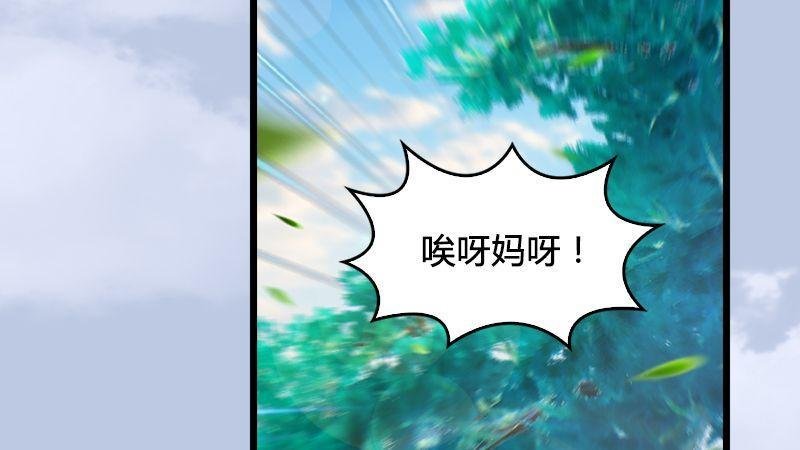 第36话：我叫阿柴