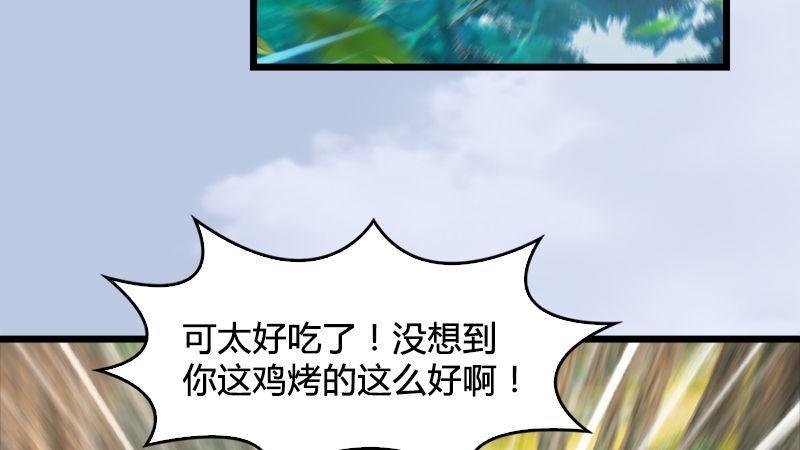 第36话：我叫阿柴