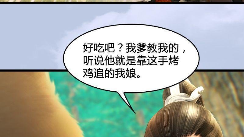 第36话：我叫阿柴
