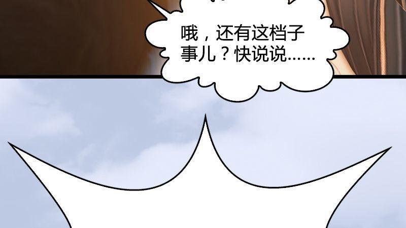 第36话：我叫阿柴