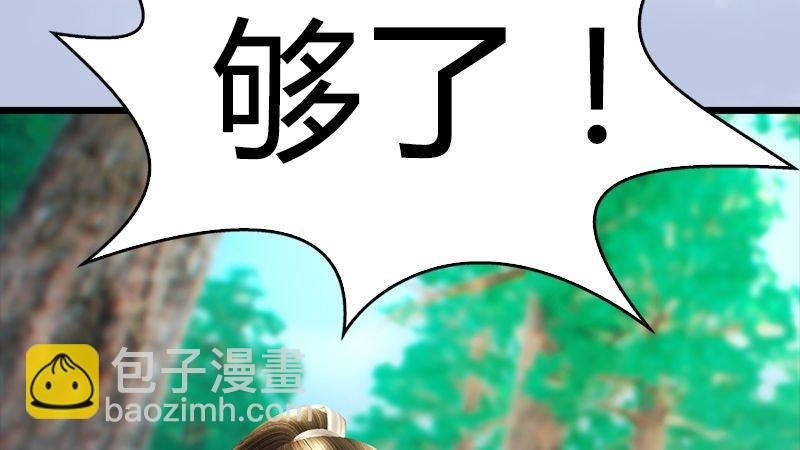 第36话：我叫阿柴