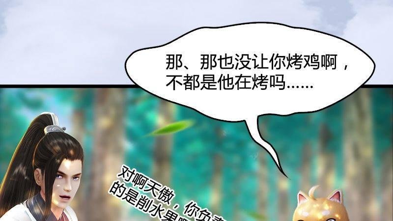 第36话：我叫阿柴