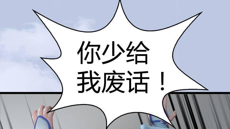 第36话：我叫阿柴