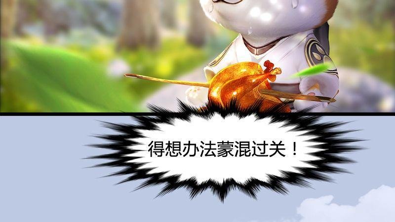 第36话：我叫阿柴