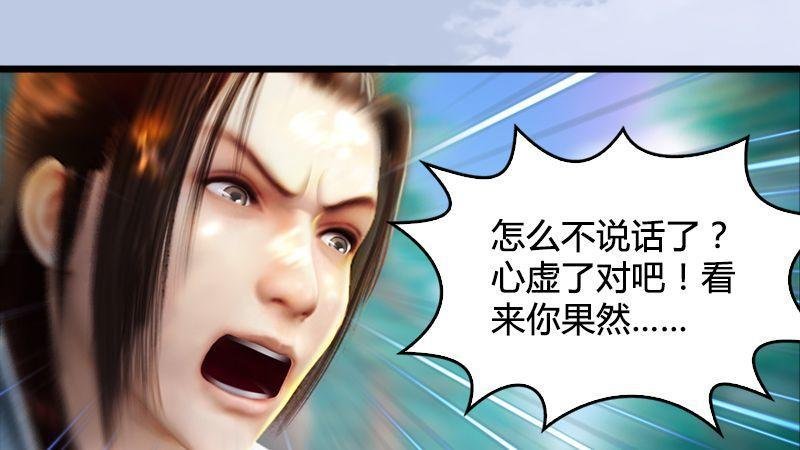 第36话：我叫阿柴