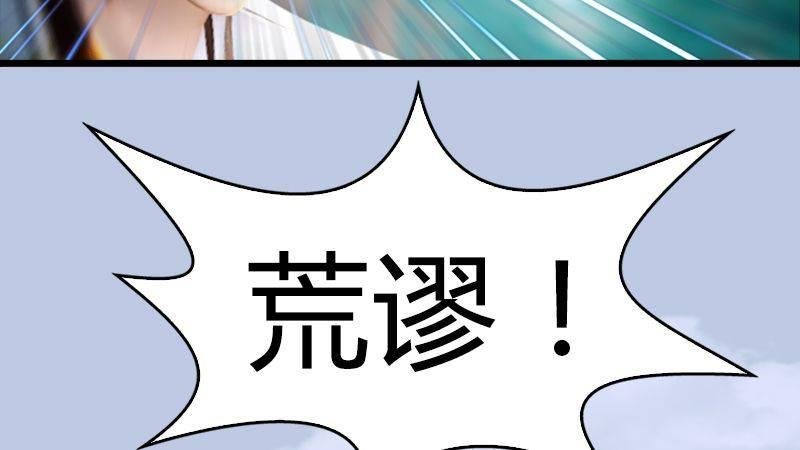第36话：我叫阿柴
