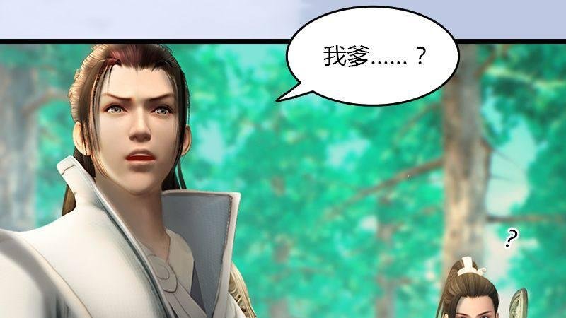 第37话：杀手来袭