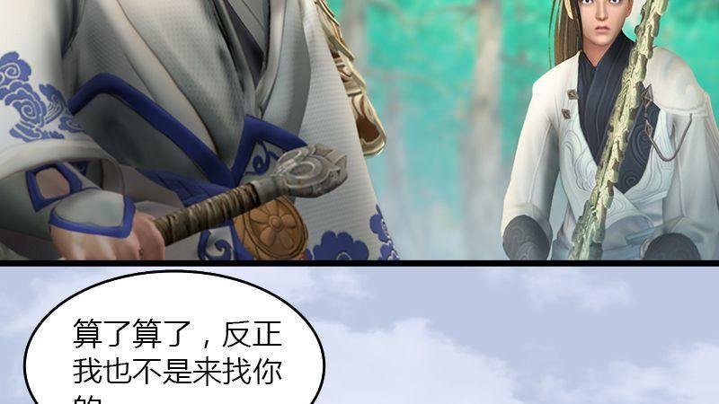 第37话：杀手来袭