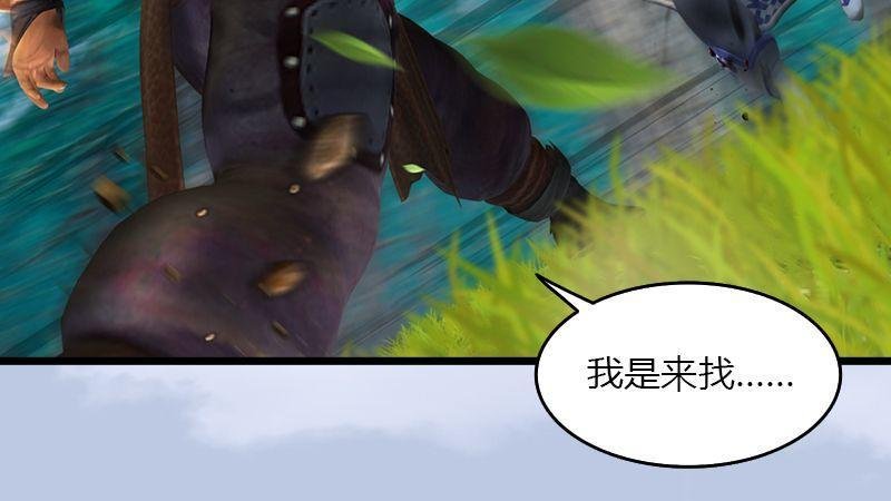 第37话：杀手来袭