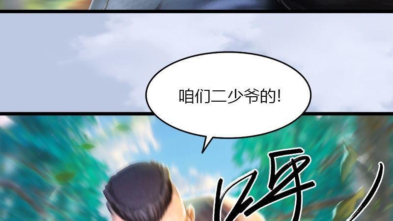 第37话：杀手来袭