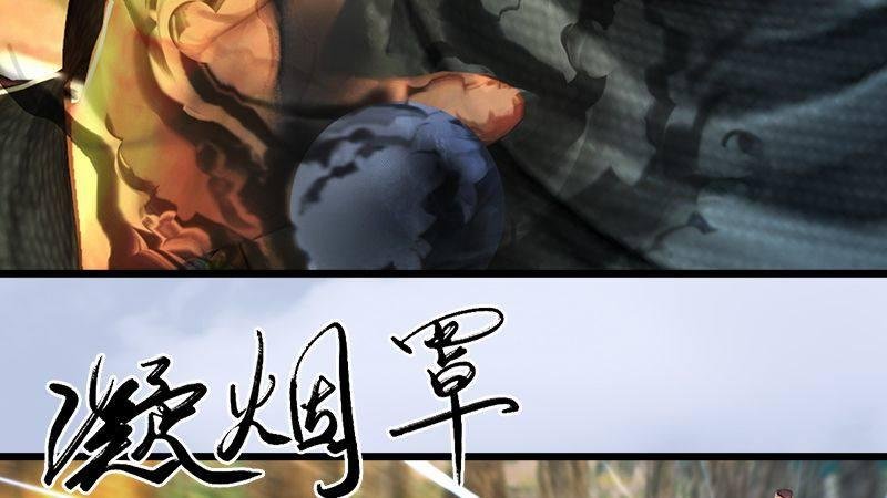 第37话：杀手来袭