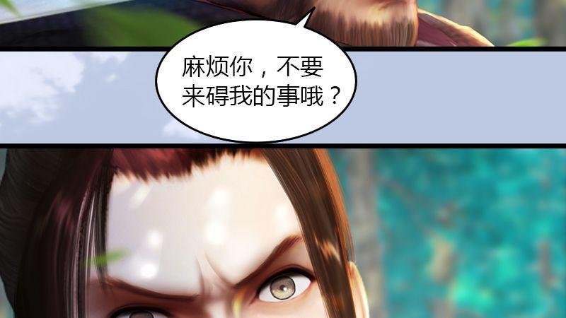 第37话：杀手来袭